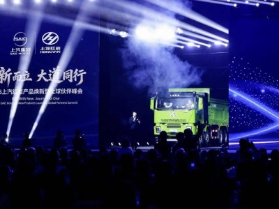 上汽红岩锚定“智电”赛道，发布第三代新能源重卡开启转型新篇