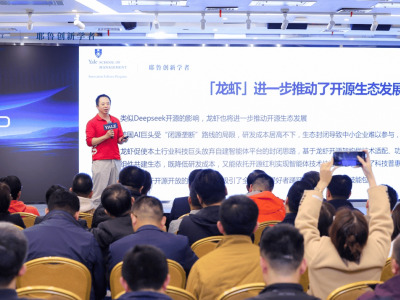 百余耶鲁学者探访360集团 周鸿祎：企业家需深度用AI把握技术方向