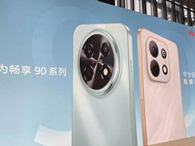 鸿蒙向下渗透，汽车矩阵补全，华为新品能否撬动新市场？