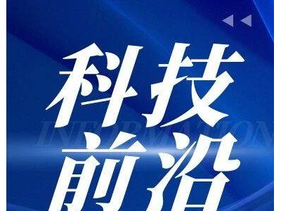 火星“寻宝”新突破：“毅力号”在杰泽罗陨石坑首探到宝石级刚玉矿物