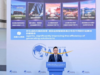 百度智能云发布十大企业级AI智能体案例:多领域落地,加速产业智能化变革