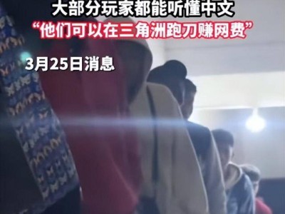 中国男子非洲开手机网吧：精准捕捉需求，低成本创业点亮中非交流新窗口