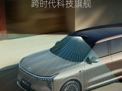 45分钟破万！标配速腾聚创520线数字化激光雷达，智己LS8开启预售