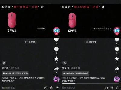 “一降价，你还不是像狗一样跑过来”，罗技鼠标广告引众怒