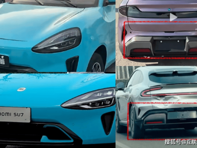 小米汽车与老头乐车企专利纠纷引关注：和解收场背后行业警钟长鸣