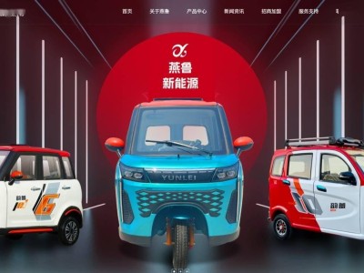 山东燕鲁新能源起诉小米汽车外观专利纠纷 双方已于3月25日达成和解