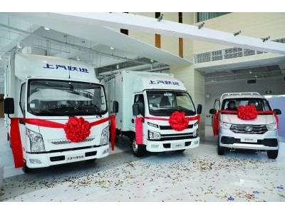 跃进“天元架构”首发,3款轻卡新车型江宁下线开启绿色物流新篇