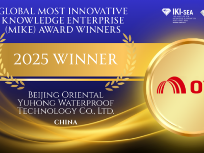 知识资产成企业市值基石，东方雨虹拿下全球MIKE大奖背后的增长逻辑