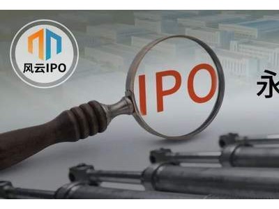 宁波首富姐夫王兴海退居二线，三女两婿接力，永励精密能否叩开资本大门？