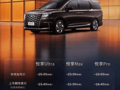 江淮瑞风RF8悦享系列MPV上市，多款车型可选，配置丰富续航给力
