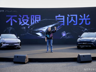 武汉赛道春日派对：东风奕派用户共创，引领新能源汽车行业新变革