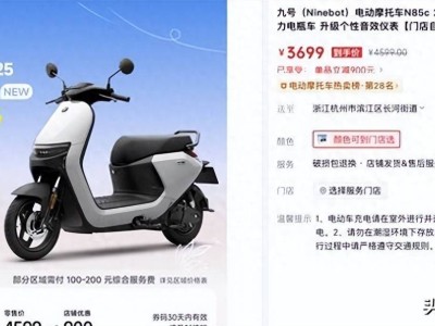 新国标下市场分化:电自成本攀升涨价,电摩竞争激烈杀入3000档