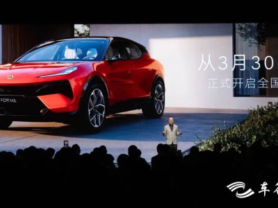 莲花For Me震撼登场！超900匹马力+超长续航，50万级市场迎超跑SUV新选择