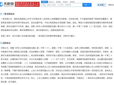 华数传媒曾因合同纠纷起诉庞麦郎