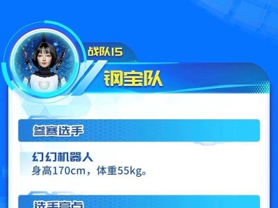 全球首个人形机器人半马开跑！“天工”“小顽童”“旋风小子”斩获前三