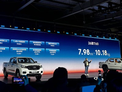 上汽大通三款皮卡新品上市 全新星际L升级登场 售价7.98万元起