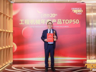 沃尔沃EC1500电动挖掘机斩获金奖 引领工程机械行业电动化新潮流