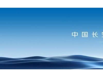 长安蓝鲸超擎混动发布：以中国方案引领全球，开启高效出行新未来