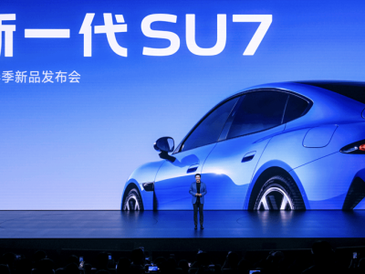 小米新一代SU7上市：安全驾驶智能全面升级，首周交付四五千辆引关注