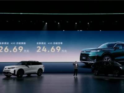 一汽大众全新揽巡焕新登场！外观内饰动力全升级，24.69万起售