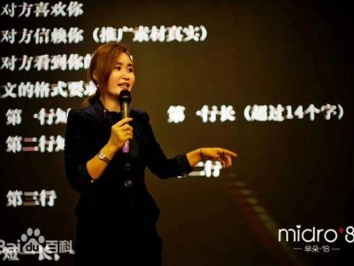 哈尔滨女企业家朱明月41岁离世，曾坚强抗癌激励众人，一路走好