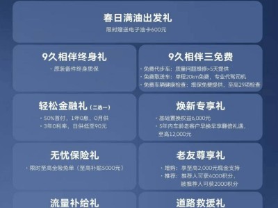 一汽-大众迈腾“35周年严选款”登场 17.99万享矩阵大灯与L2级智驾