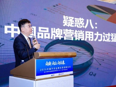2025汽车营销新观察：高管IP降温，行业回归理性竞争新阶段