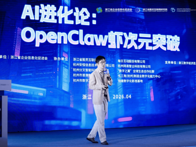 网易智企阮良：AI浪潮下企业如何乘势而上 用对用好是关键