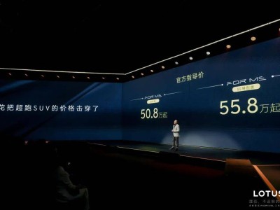 冯擎峰坚守初心：莲花不随波逐流，性能魅力依旧吸引忠实拥趸