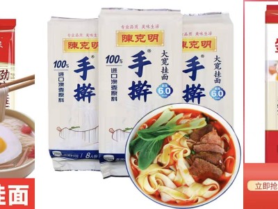 今麦郎停产“手打”商标产品，陈克明白象等品牌“手擀”挂面竟也是商标