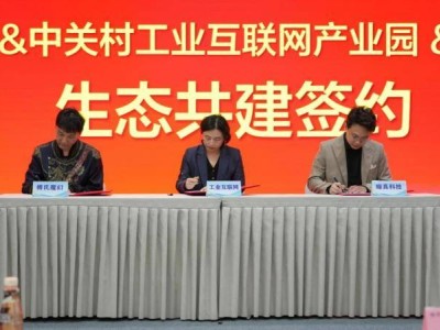 傅氏魔幻牵手瞳真科技入驻园区 共筑文化科技融合新生态