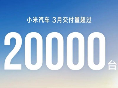 新一代SU7九天交付超7000辆，领克07GT入局，“7系”新能源混战谁主沉浮？