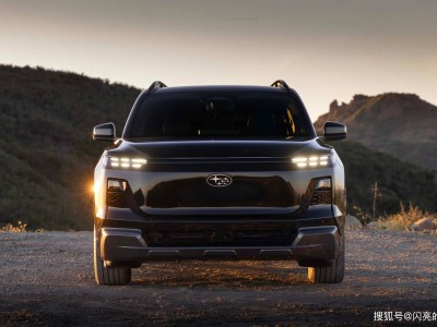 斯巴鲁发力电动市场！首款三排纯电车Getaway亮相，420马力实力强劲