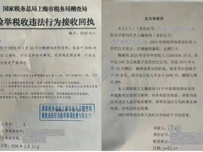 鞠婧祎税务风波暂息，与丝芭合约纷争不断，丝芭估值暴跌超40亿