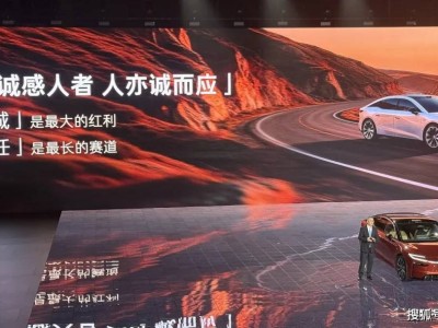 广汽丰田铂智7上市：以真诚与实力，开启合资新能源反攻新篇章