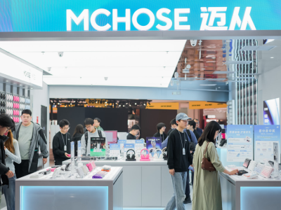 迈从北京旗舰店开业：线下空间搭建，完善用户认知体验转化全链路