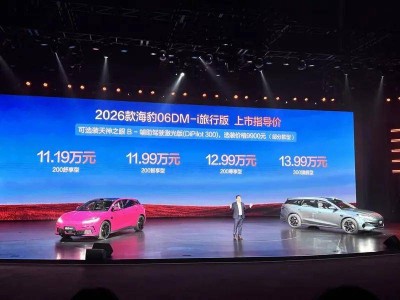 比亚迪双车齐发：闪充破局纯电焦虑，长续航插混开启实用新篇