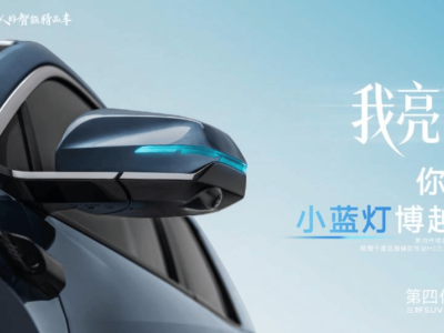 燃油车智能化新突破！第四代博越L小蓝灯版15万内享高阶智驾