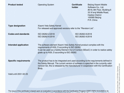 小米自研Xiaomi Vela Safety内核斩获ASIL-D认证 筑牢汽车安全技术基石