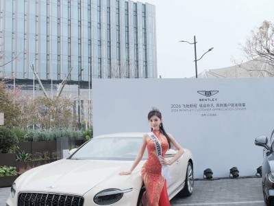 宾利上海高定盛宴星光熠熠 徐晗艺优雅赴约诠释东方奢雅之美