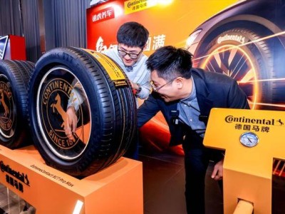 途虎养车成轮胎新品首发地，强供应链赋能品牌与加盟商共赢未来