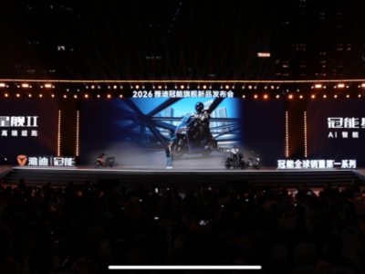 太蓝新能源携手雅迪：固态电池赋能重庆电摩 产业升级驶入“快车道”