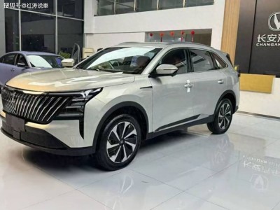 长安CS75 PLUS HEV到店实拍，油电混动新选择，配置空间双在线