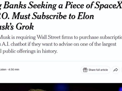 SpaceX拟IPO估值超2万亿 银行投钱支持Grok成马斯克“硬要求”