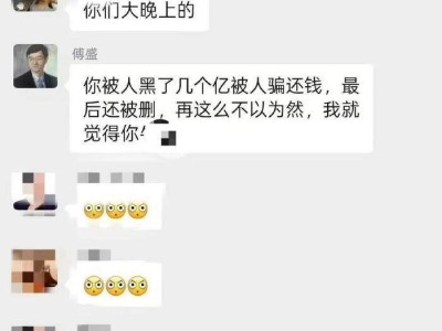 傅盛与周鸿祎：从师徒情深到反目成仇，一场跨越多年的恩怨纠葛