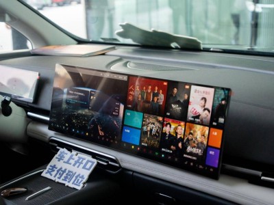 极豆科技携手银联等四方 全球首发车载智能体支付场景新体验