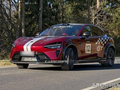 小米YU7 GT纽北赛道亮相，千匹马力加持，有望成SUV加速新标杆