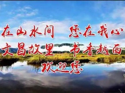 十二年车辙藏深情,父亲的五菱宏光载着家驶向温暖春天