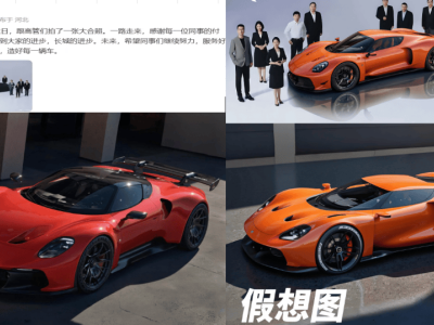 魏建军于东来会面透露重磅消息 长城V8混动超跑计划明年发布