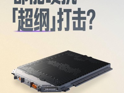 领克10与10+即将全球首秀，4月7日揭秘三电技术硬核实力